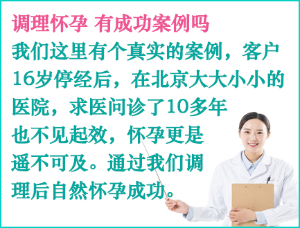 德国借卵生子