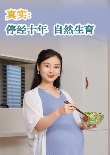 德国借卵试管婴儿