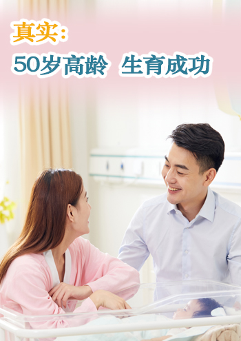 德国借卵试管医院