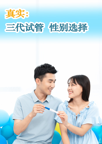 德国借卵代孕