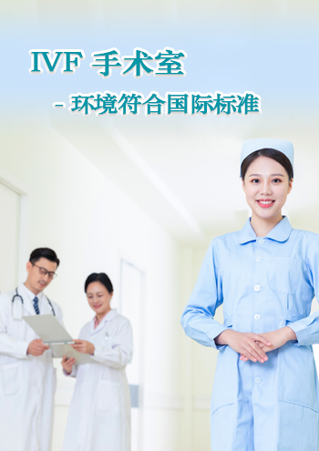 德国借卵生子