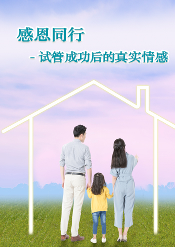 德国借卵试管