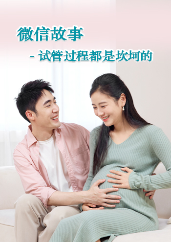德国借卵机构