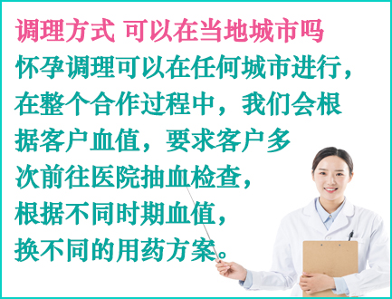 德国借卵生子